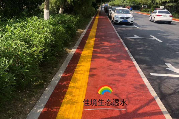 彩色透水路面，紅色路面黃色盲道